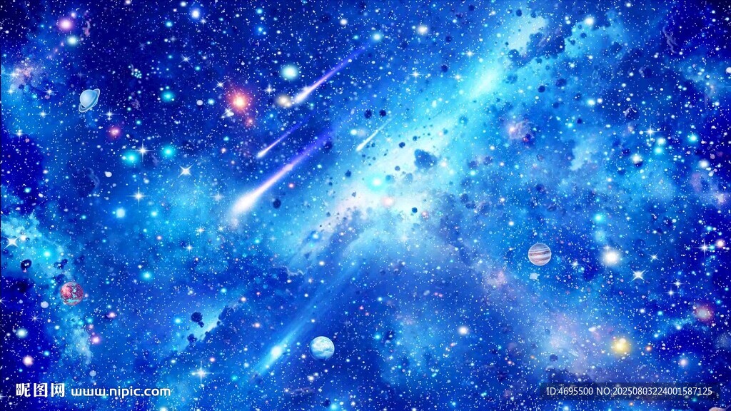 星空顶