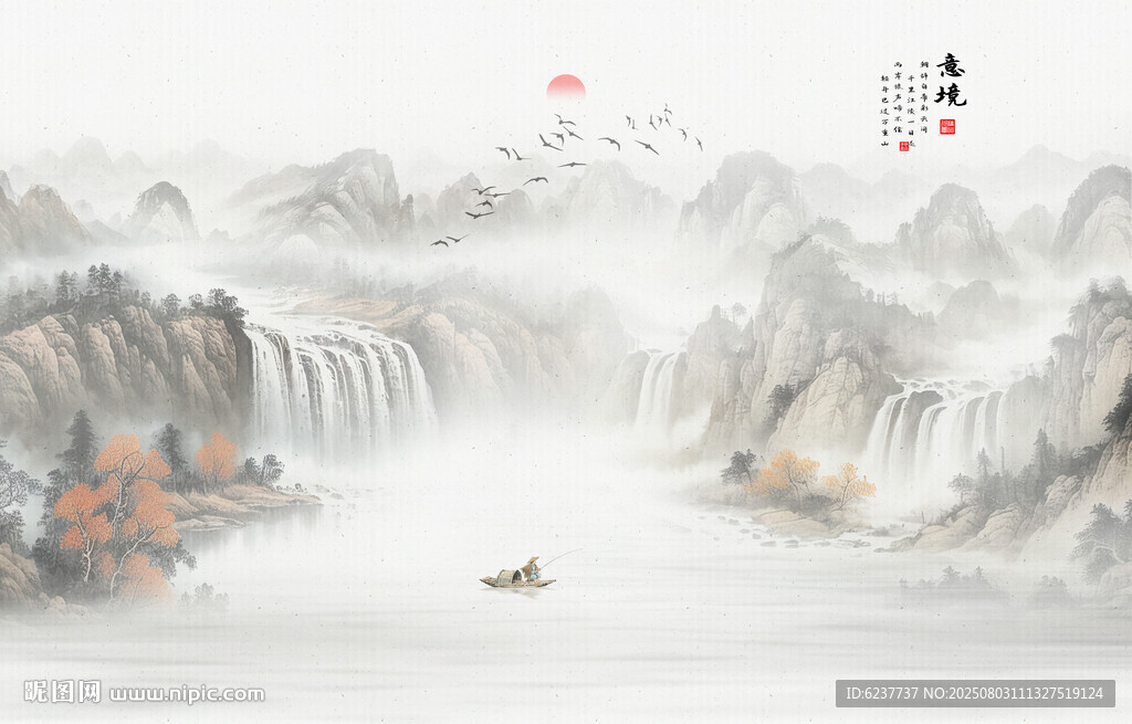 国画水墨山水风景画