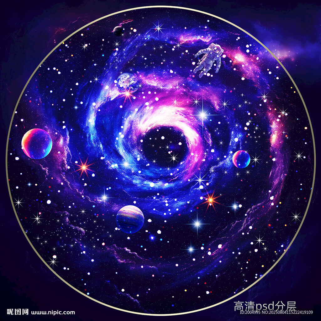 圆形星空宇宙背景天花软膜