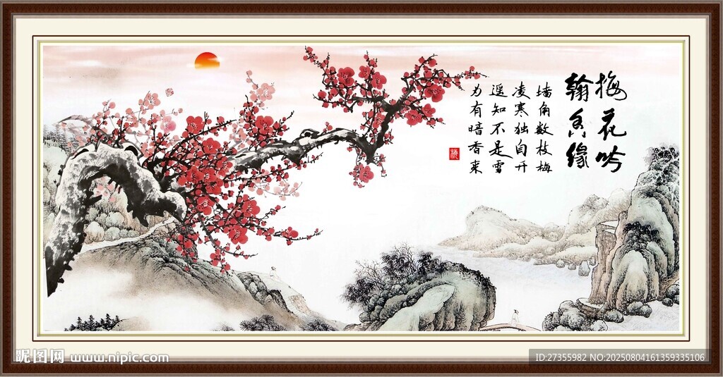国画梅花图