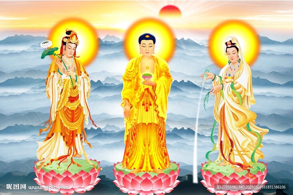 三圣图 