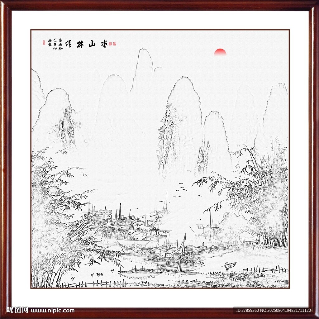 水墨山水画国画