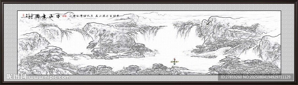水墨山水画国画