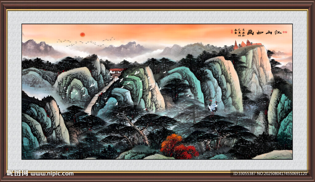 江山如画