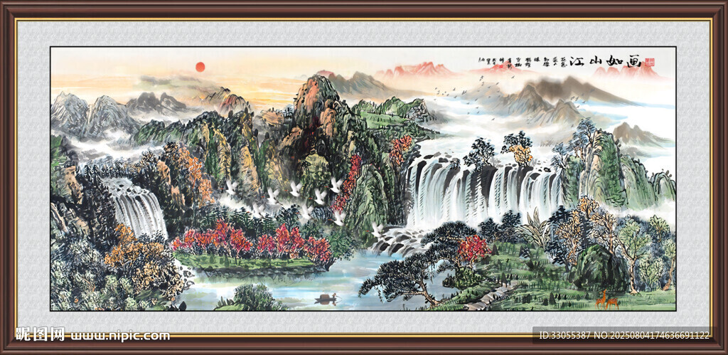 国画山水