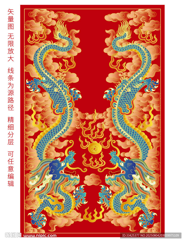 祥瑞龙纹线描龙故宫龙彩龙礼盒