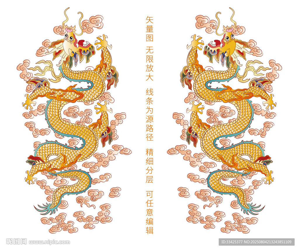 双龙彩龙中国龙国潮龙包装龙标签