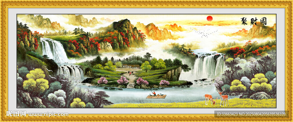 八方聚财图 鸿运当头山水风景画