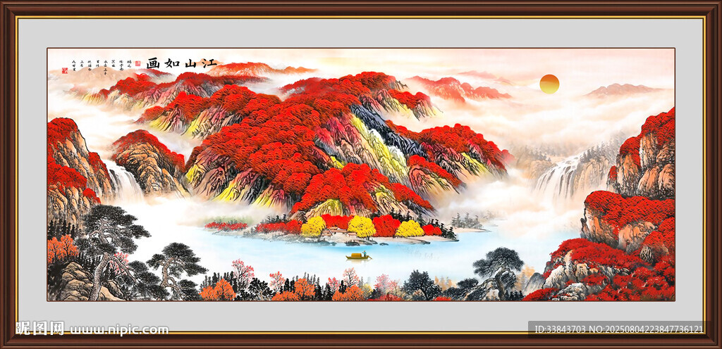 国画鸿运当头