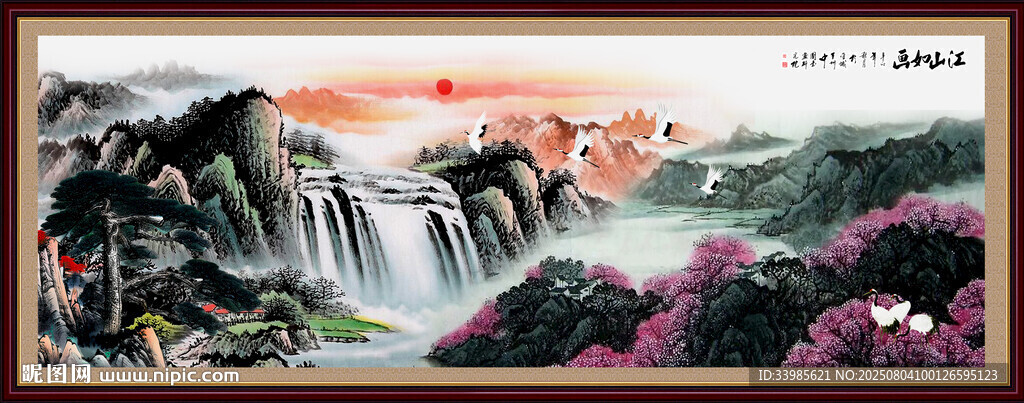 国画瀑布