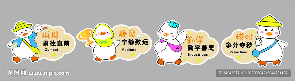 午托管班墙面装饰幼儿园环创教室