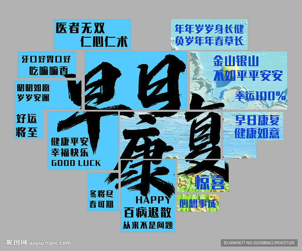 医院开科室设计氛围布置护士站