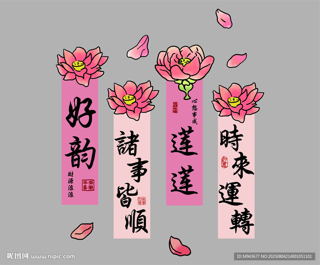 网红拍照区布置打卡点氛围背景墙