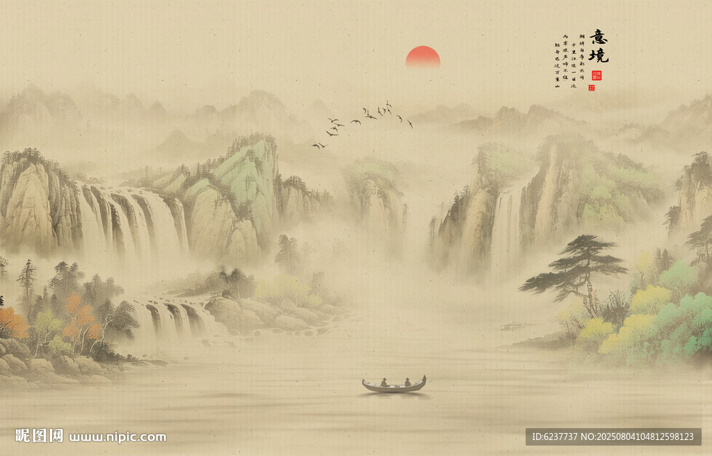 新中式意境山水画