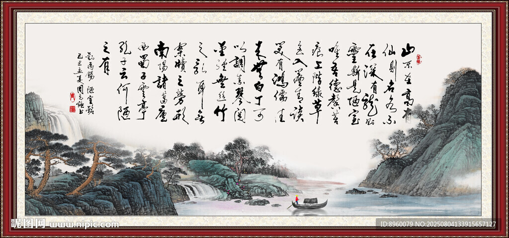陋室铭