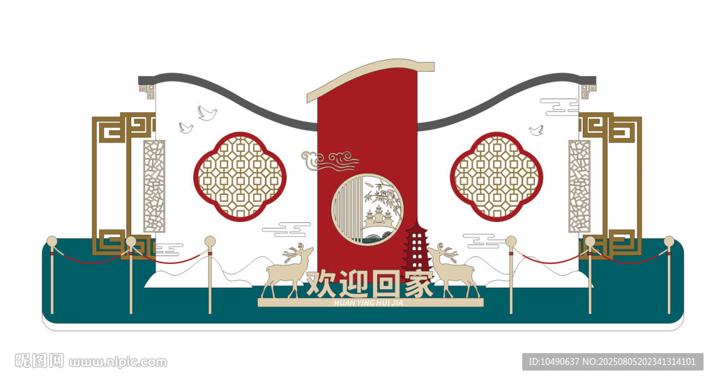 欢迎回家 美陈展示