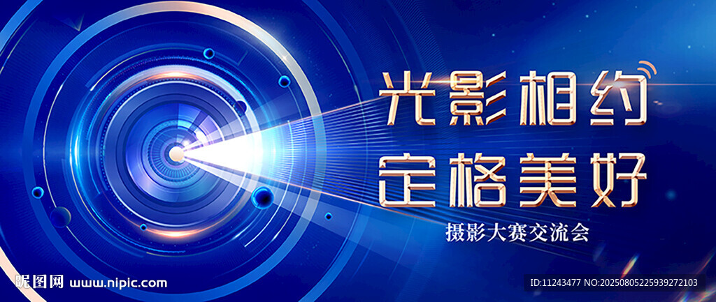 光影交织的美好瞬间