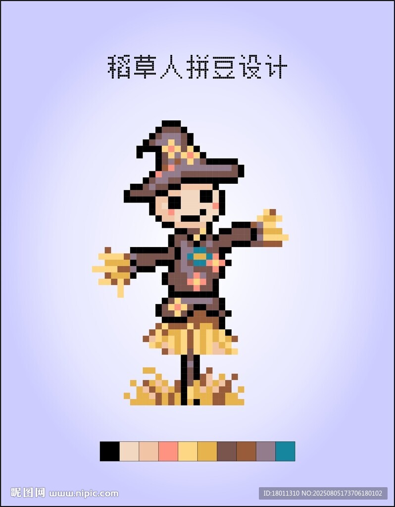 稻草人像素风设计十字绣拼豆服饰