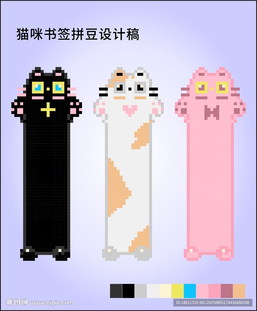 猫咪造型手机壳书签十字绣像素图