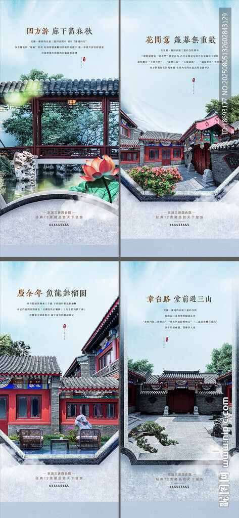 露台 
