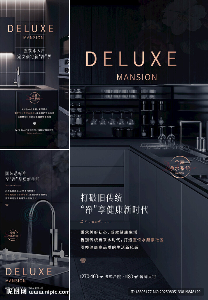 户型价值点  