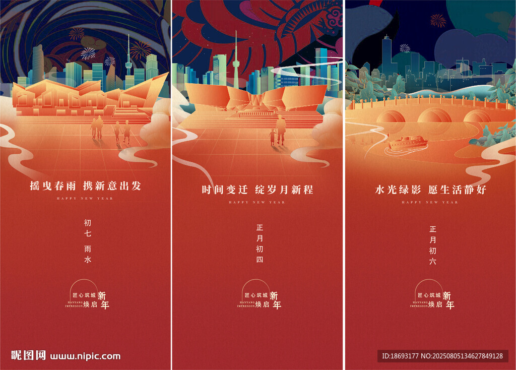 地产  