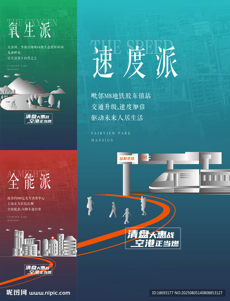 全龄社区