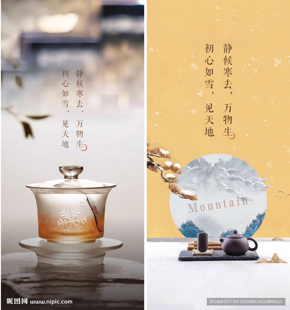 寒露  
