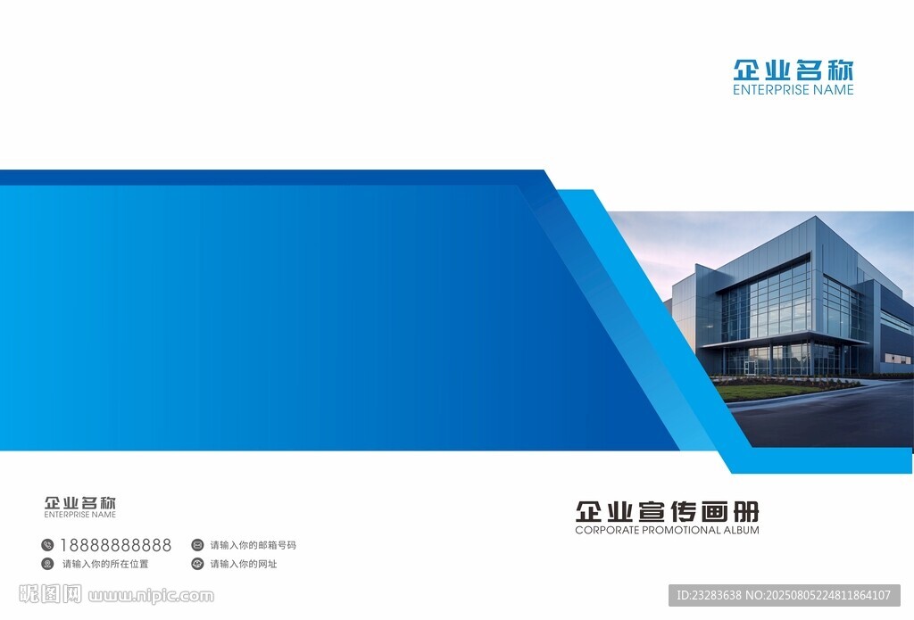 画册封面