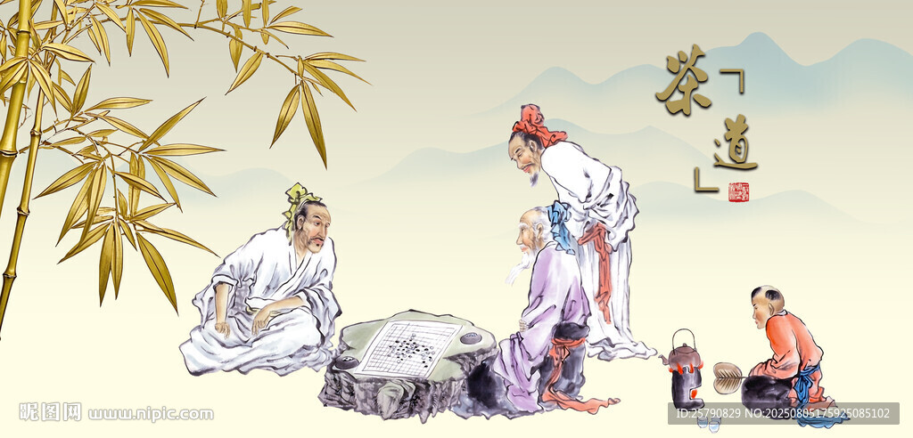 茶道文化茶道茶文化