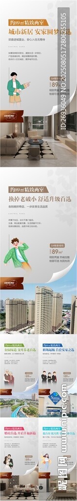价值点系列