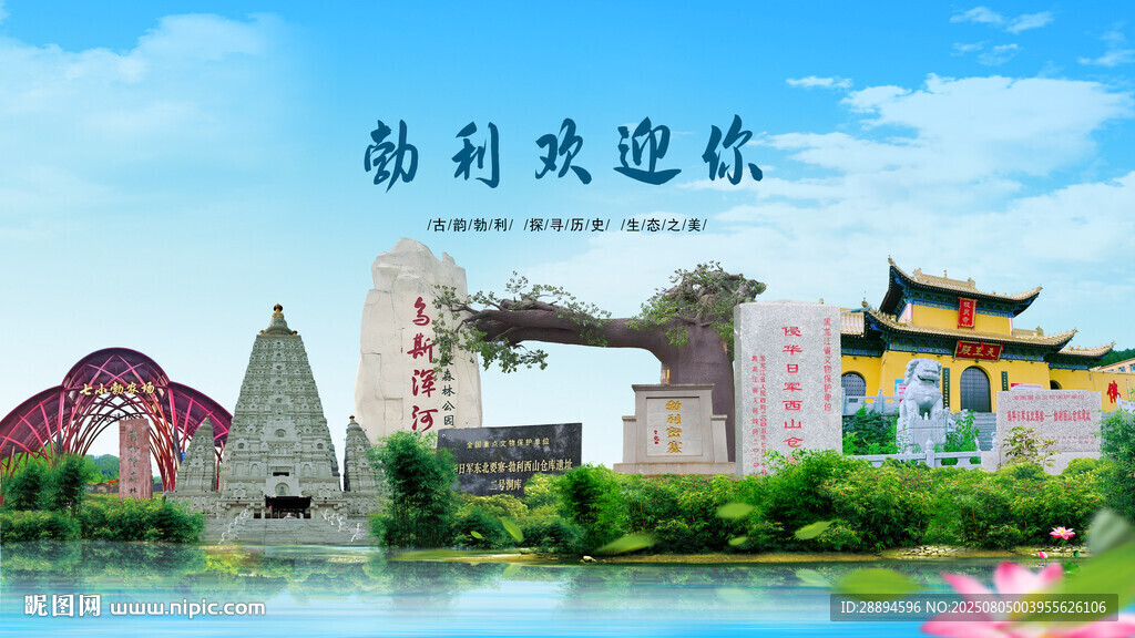 黑龙江七台河勃利欢迎你