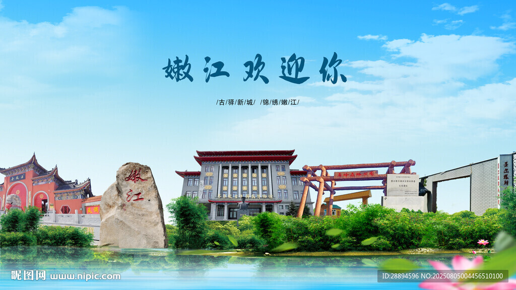 黑龙江黑河嫩江欢迎你