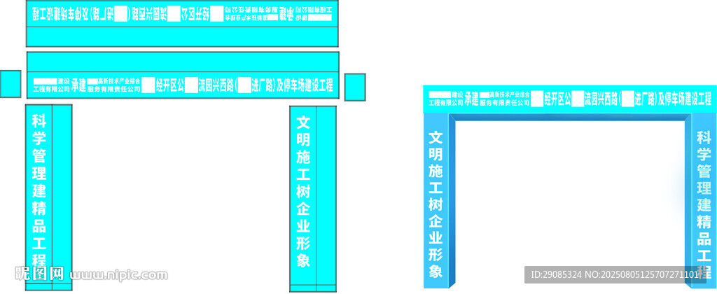 龙门架老旧小区改造
