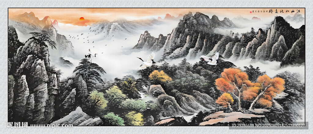 江山如画山水