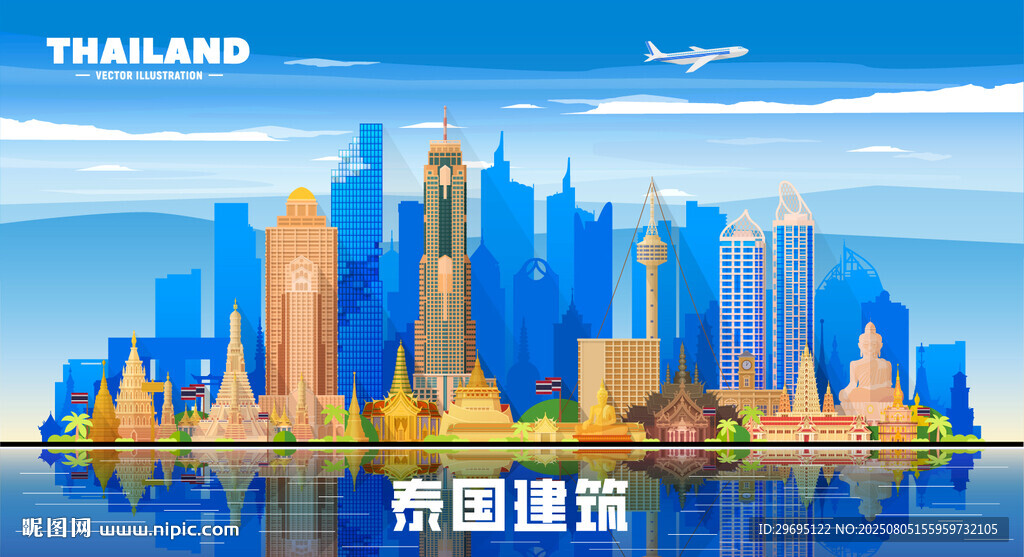 泰国城市