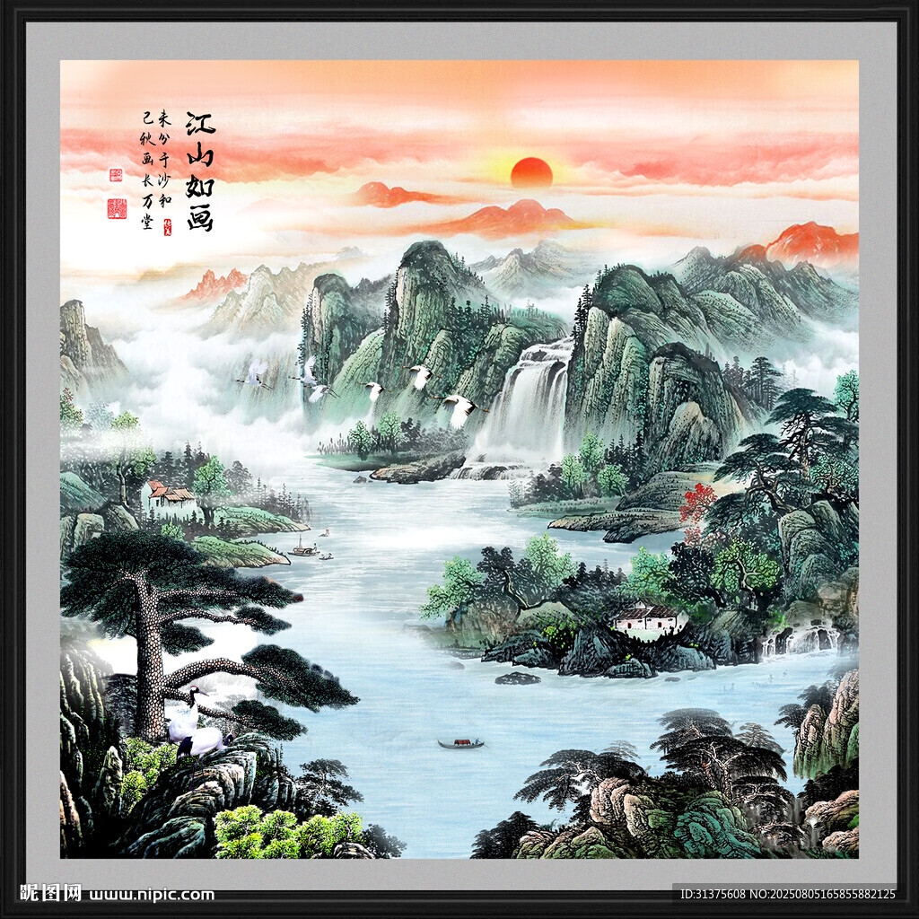 聚宝盆