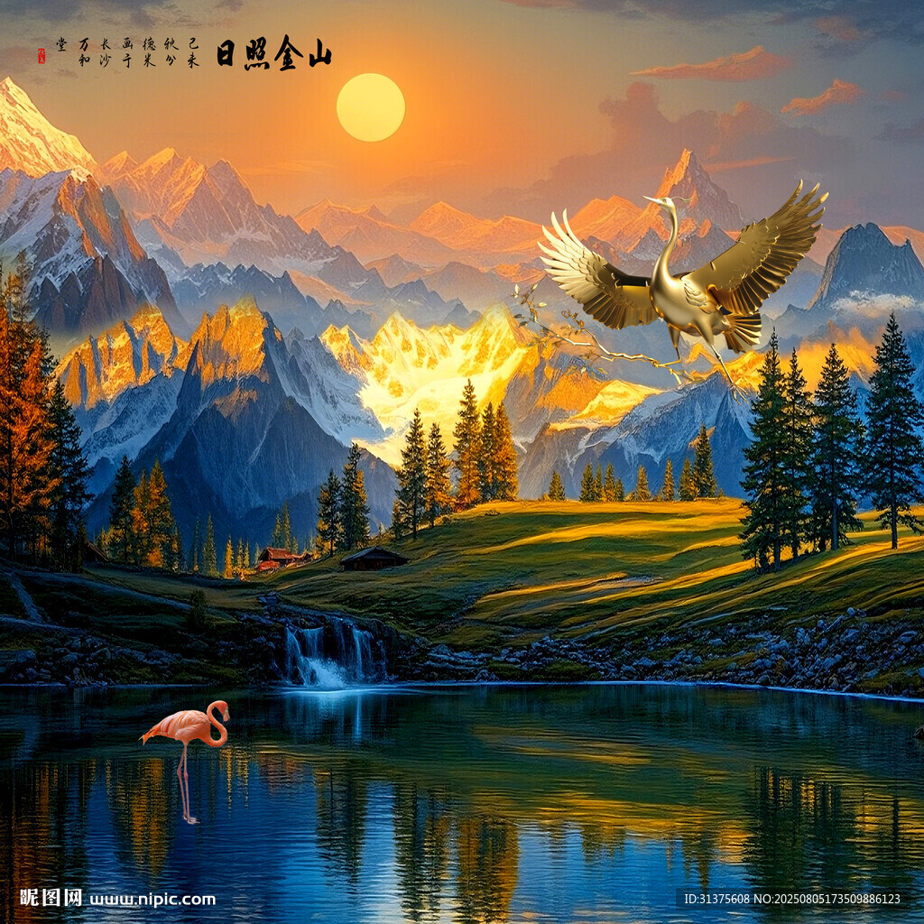 日照金山