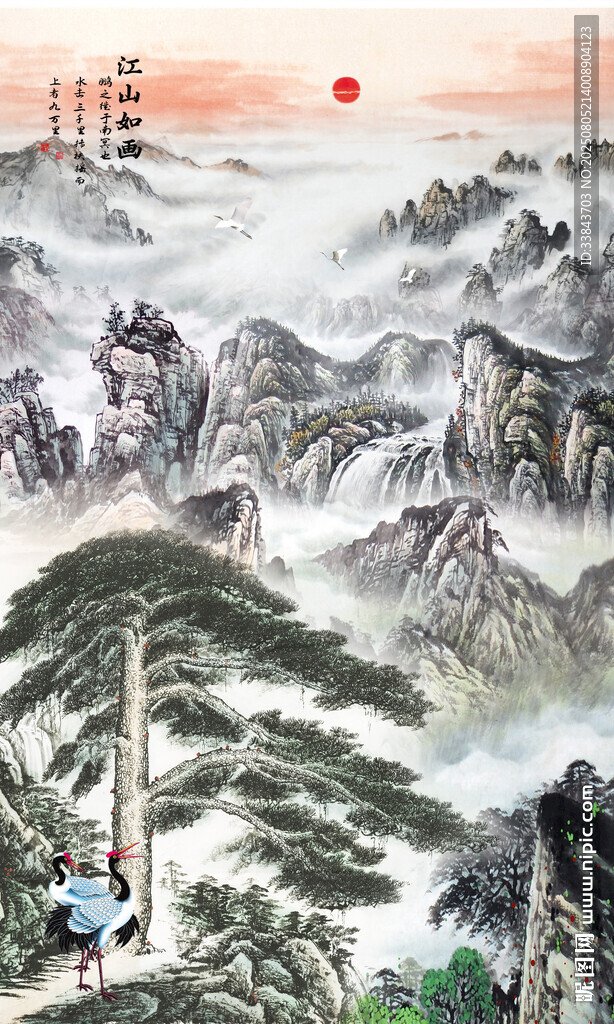 迎客松国画