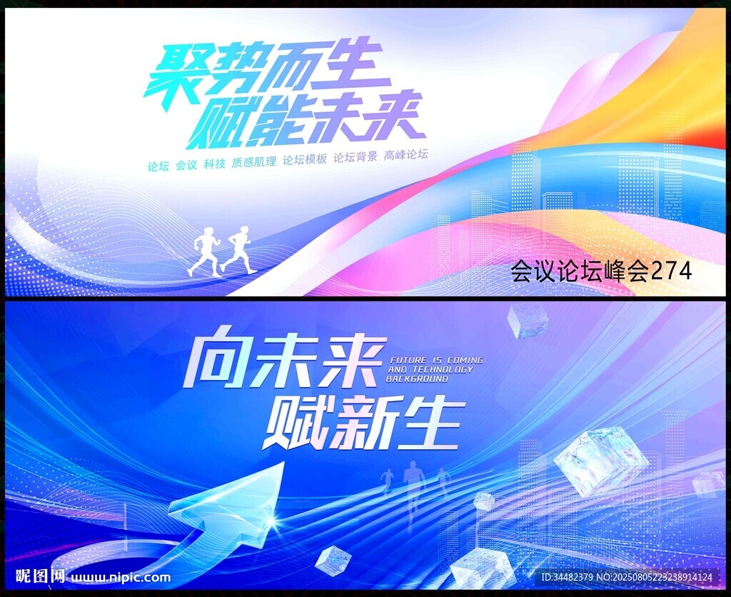 蓝色背景