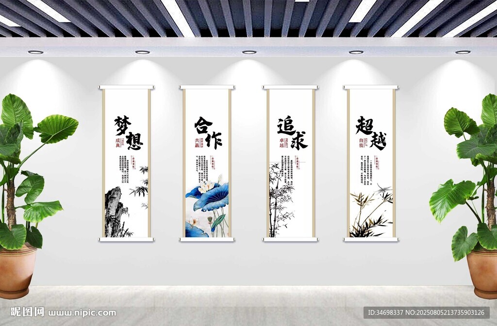公司口号标语