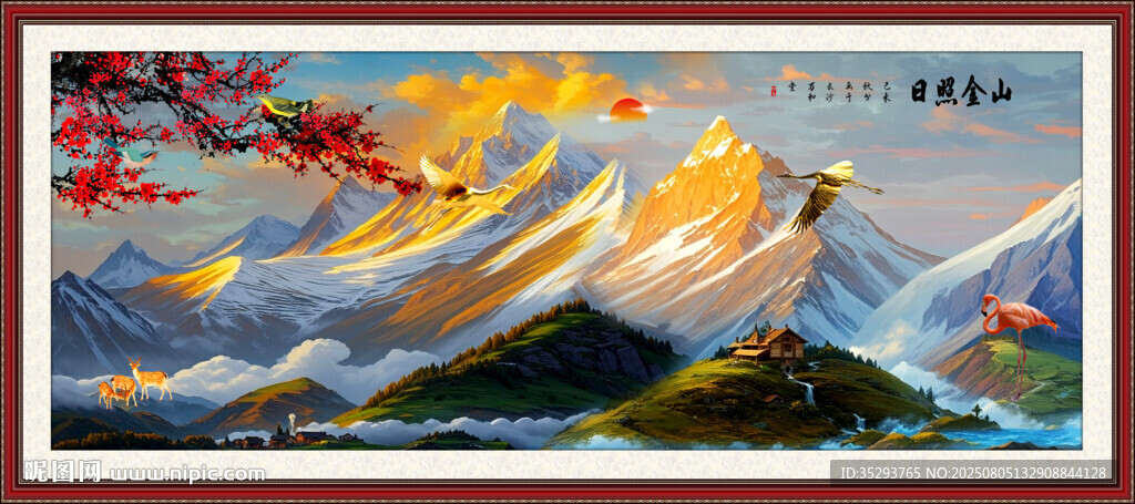 金山风水画