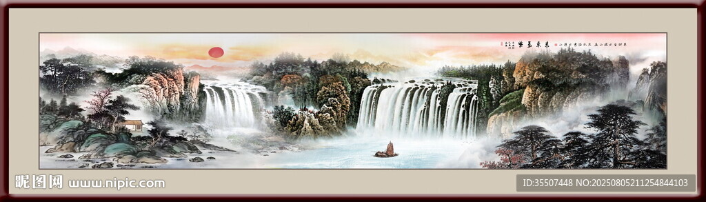 山水风景画