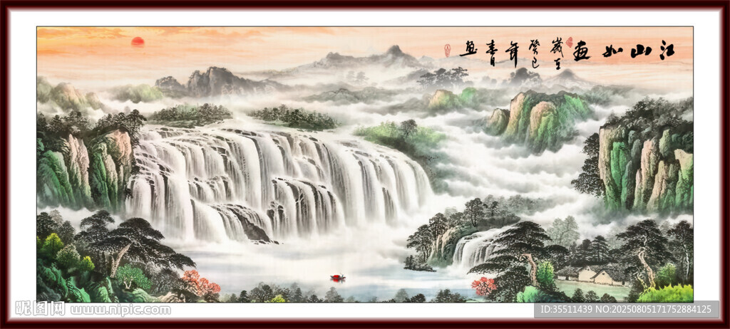 中堂山水画