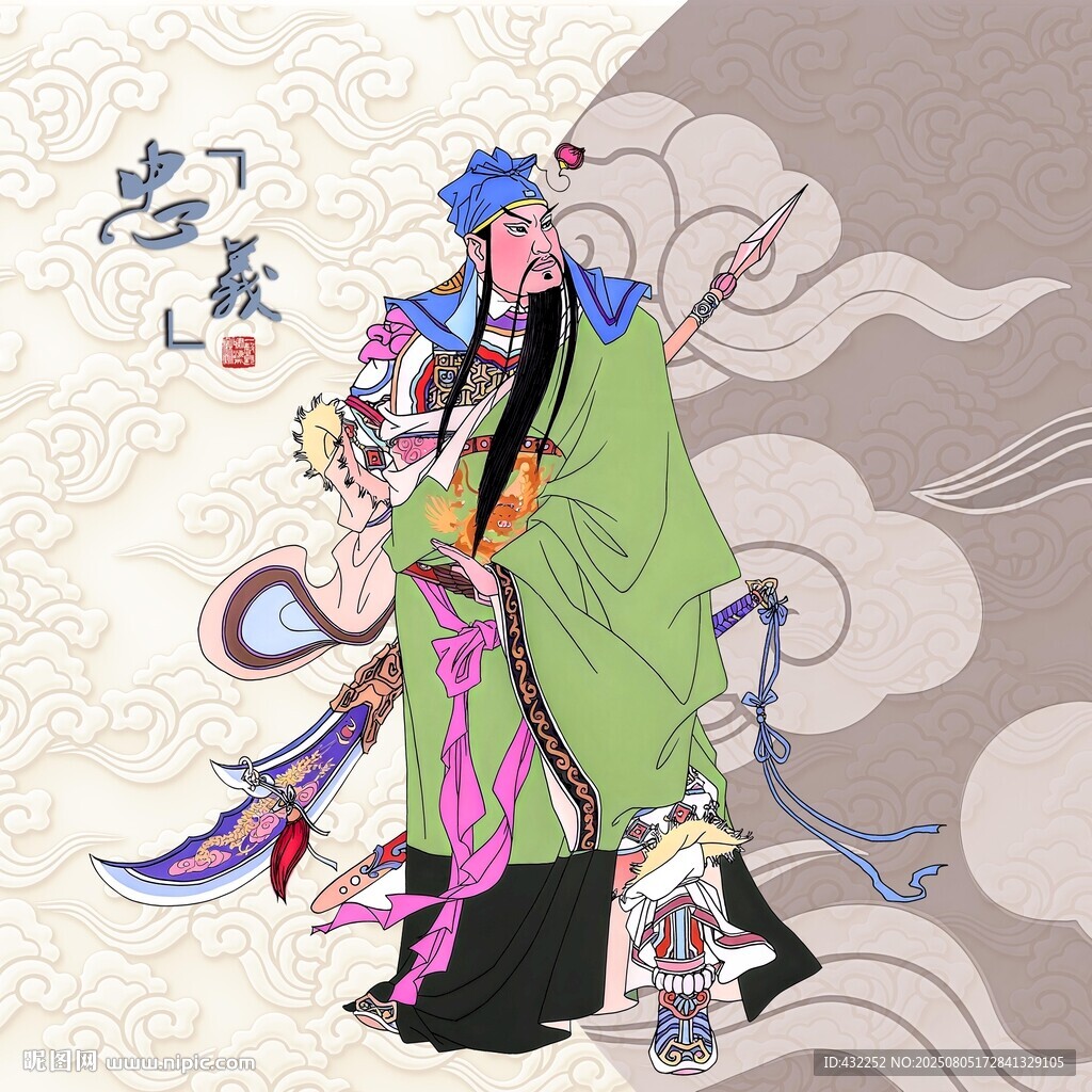 关羽关公关于画像