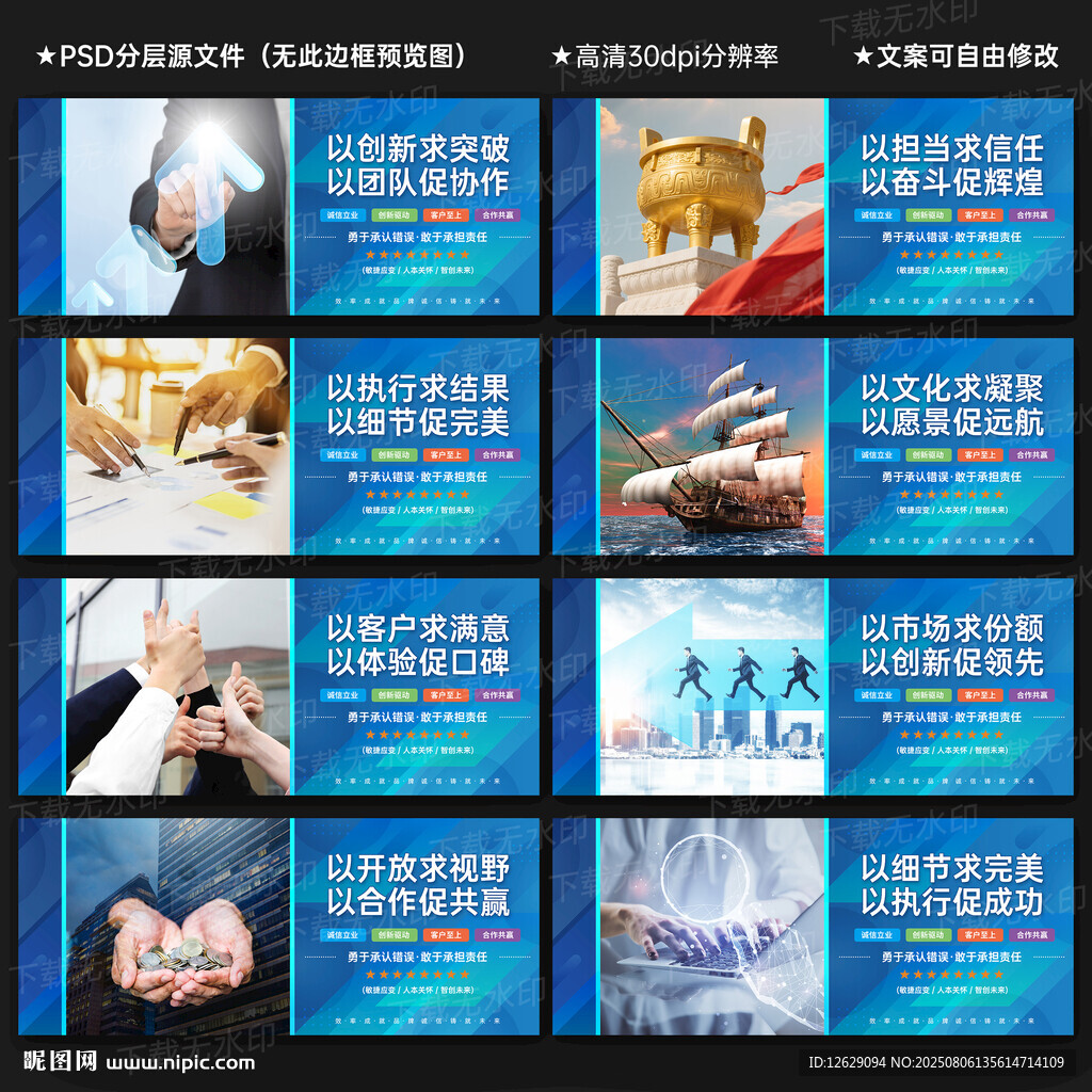 企业文化