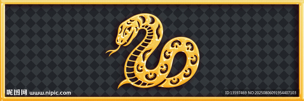 金色盘绕蛇形图案