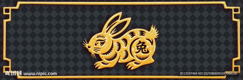 金色立体兔子图案装饰