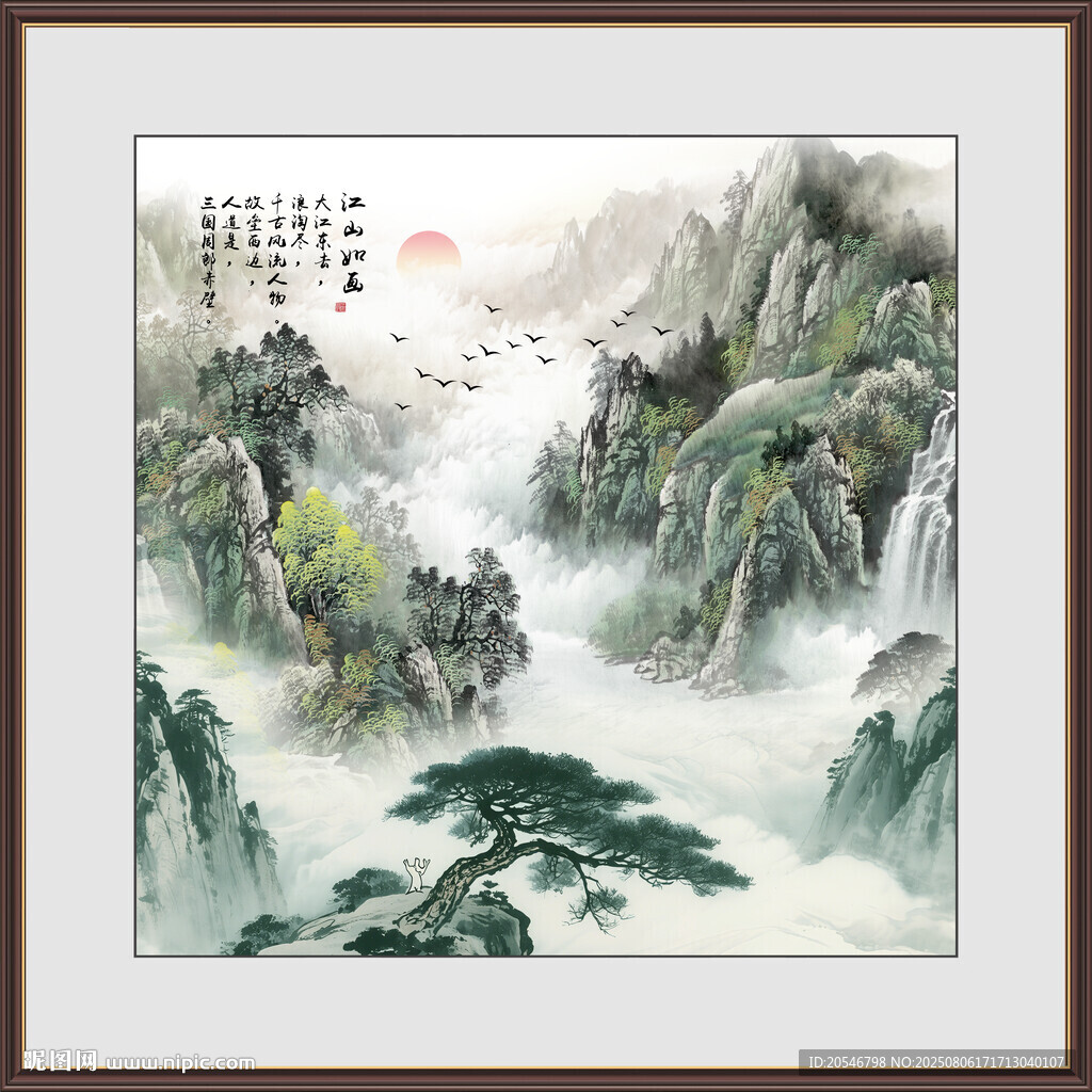 新中式迎客松背景墙