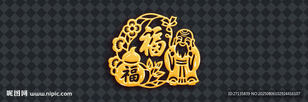 金色立体图案装饰元素